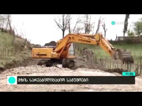მარტვილის ღვთისმშობლის ტაძართან მისასვლელი გზის რეაბილიტაცია მიმდინარეობს