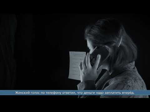 04.08.2026 Сахалинец внёс предоплату за интим услуги, но ответных действий не дождался