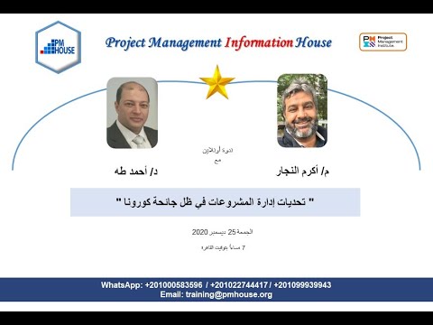 Navigating Project Management Challenges in the Wake of COVID-19