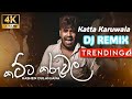 HASHEN DULANJANA Katta Karuwala කට්ට කරුවල DJ Remix Official Miusic Video