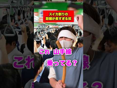 スイカ割りの距離が長すぎる奴