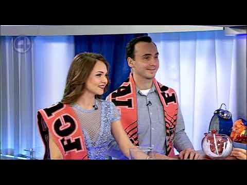 Призы от ФК "Урал"