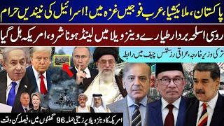 Major Breaking,  Pak And Malaysia To Send, Russian Planes Land In Venezuela, Turkey Iraq | OCt 28 |