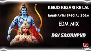 Download lagu KEEJO KESARI KE LAL EDM CIRCUIT DROP MIX DJ IKKA MAURANIPUR DJ RAJVEER CHIRGAON DJ SAGAR RATH DJ RAJ mp3