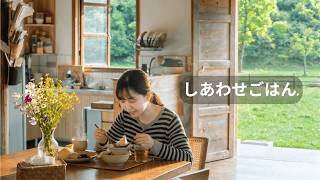 【一人暮らし】しあわせごはん.| 作業用BGM・夜の癒し・スローライフ Playlist