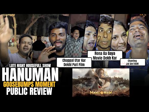 HanuMan Movie | Late Night Show| Goosebumps Public Review | Theatre के बाहर लगे जय श्री राम के नारे