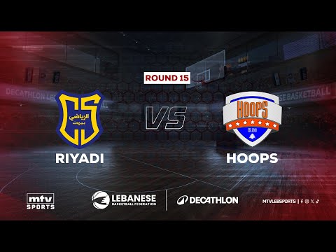 Decathlon Lebanese Basketball Championship 2025-2026 | Riyadi vs Hoops - Round 15