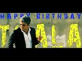 Thala Ajith Birthday Special Whatsapp Status