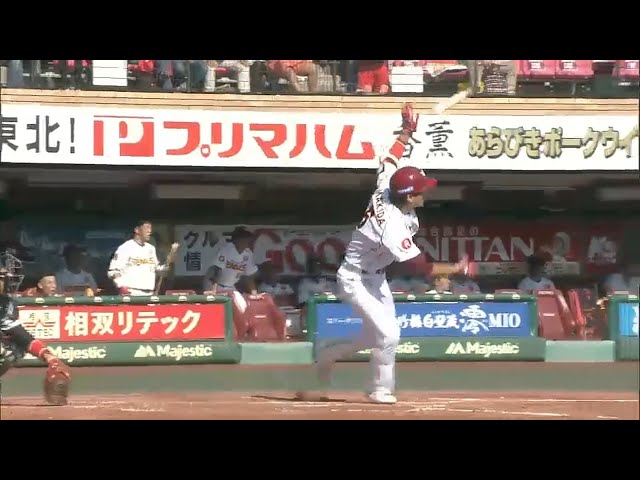 【2回裏】イーグルス・牧田 復帰後初打席で初球打ち!! 2015/9/12 E-H