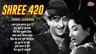 Download lagu Shree 420 Superhit Songs | Raj Kapoor & Nargis | Pyar Hua Iqrar Hua Hai | Evergreen Old Hindi Songs mp3 Download lagu Shree 420 Superhit Songs | Raj Kapoor & Nargis | Pyar Hua Iqrar Hua Hai | Evergreen Old Hindi Songs mp3