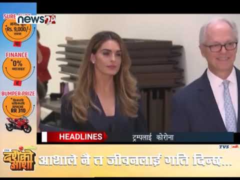PRIME TIME 8 PM NEWS_2077_06_16 - NEWS24 TV
