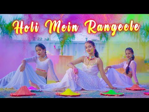 Holi Mein Rangeele | Mika Singh | Abhi Dance Cover Video | SD KING CHOREOGRAPHY #holi #2023holi