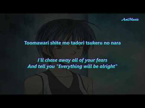 Suzuka OP [Romaji / English Lyrics]