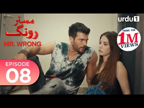 Mr. Wrong | Episode 08 | Turkish Drama | Bay Yanlis | 19 May 2024