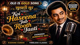Download lagu Koi Haseena Jab Rooth Jaati ❤️ | कोई हसीना जब | दिल को छू लेने वाला गीत | Old Is Gold | Sunehri Sur mp3