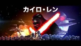 ゲーム『LEGO®スター・ウォーズ/フォースの覚醒』キャラクター動画「カイロ・レン」10月13日発売予定