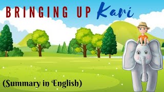 Chapter 2।। Bringing Up Kari।An Alien Hand।। Summary in English।।