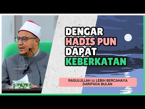Ciri Fizikal Nabi Muhammad   | Ustaz Mohd Khairul Abdan 