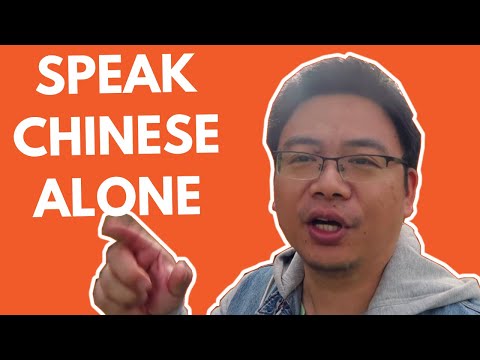 一個人練習中文