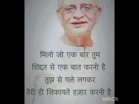 #motivation #gulzar #quotes #gulzarpoetryinhisownvoice