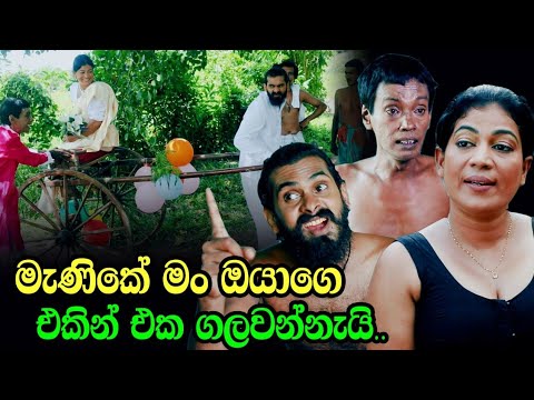 Fatherly affection | Poya Drama  | New Link Short Film