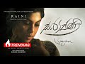 RAINI SAROJANI සරෝජනි Official Music Video