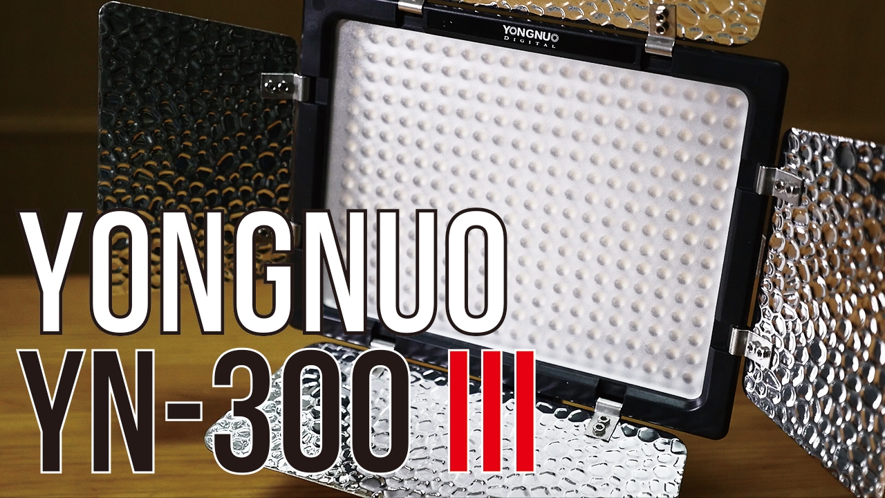 商品レビューに最適な小型LEDライト、YN300 IIIをレビューしていく。前編 / YONGNUO YN-300 III
