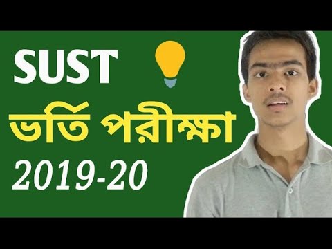 download lagu mp3 mp4 Shahjalal University Of Science And Technology Admission Requirements, download lagu Shahjalal University Of Science And Technology Admission Requirements gratis, unduh video klip Shahjalal University Of Science And Technology Admission Requirements