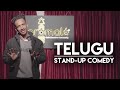 Telugu stand up comedy by HOODY | Crowd work