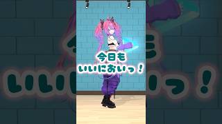 ガチヴィヴィ吸いをする千速【響咲リオナ/虎金妃笑虎/綺々羅々ヴィヴィ/輪堂千速/FLOW GLOW】