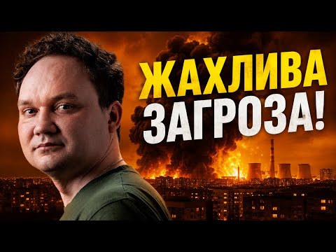 Іран готується атакувати Україну?! | Ескалація війни неминуча! | Шок для путіна в Казахстані!