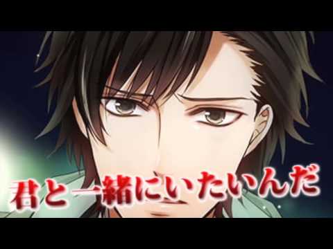 違法レンアイ【恋愛系無料アプリゲーム】 Video