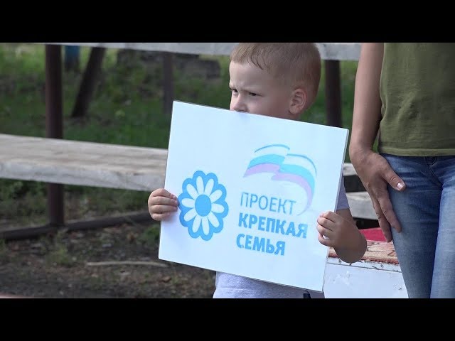 Идем играть во двор
