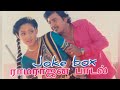 Ramarajan Collection Song Joke Box