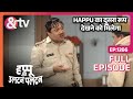 Happu का दूसरा रूप देखने को मिलेगा 22 Apr 24 Happu Ki 