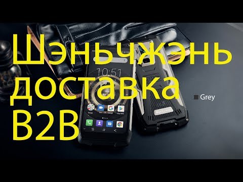 Blackview BV9700 Pro Android 9.0 Night Vision HelioP70 6GB 128GB NFC B2B support Small business