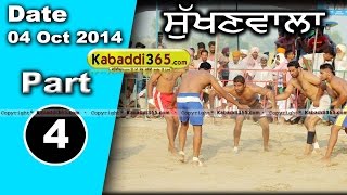 Sukhan Wala (Faridkot) Kabaddi Tournament 4 Oct 2014 Part 1 By Kabaddi365.com