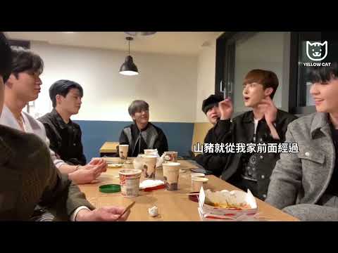 【中字/UP10TION】善燏老家的故事 (feat. 說書人曉悟)