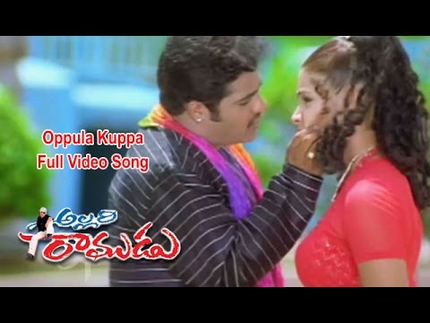 Oppula Kuppa Full Video Song | Allari Ramudu | N.T.Rama Rao Jr | Arthi Agarwal | ETV Cinema