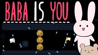 【Baba Is You】ド鬼畜パズルゲームをやろう！ #1【ゆっくり実況】