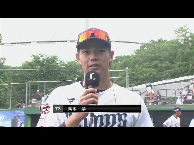 【ファーム】ライオンズ・高木渉選手 若獅子インタビュー 7月13日 埼玉西武ライオンズ 対 オイシックス新潟アルビレックスBC