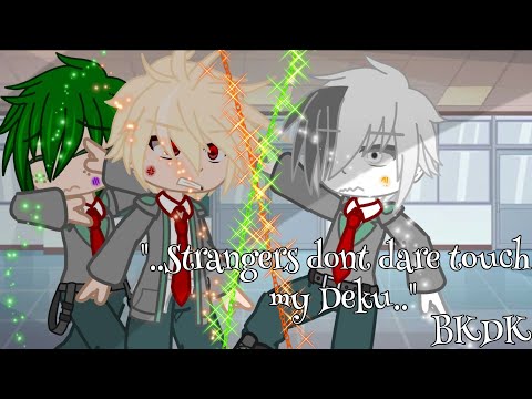 "..Strangers don't dare touch my Deku.."|BKDK|🗿