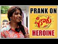 Prank On SHIKAARU Movie Heroine Sai Dhanshika | Latest Telugu Pranks | FunPataka