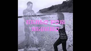 no llores por mí (tercer cielo)