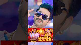 Top 5 new Bhojpuri songs Dance video || Raja Ji ke dilwa Tut Jai, palanga sagwan ke, @DbFactboy