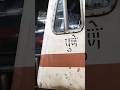 11039 Maharashtra Express Shed Pune With Original Announcement