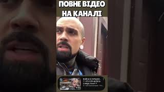 НАМ РОЗПОВІЛИ ЯК ПОВОДИТИ СЕБЕ ПІД ЧАС ВІЙНИ!