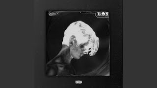ARTÉMIS Music Video
