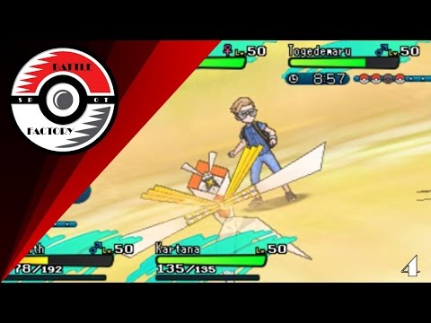 The Battle Spot Factory (VGC17): Ep. 4 - Kartana's Stand!