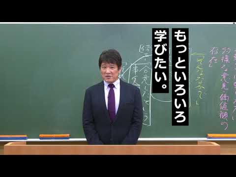 コンピュータ理工学科 2021年夏期特別招待講習WEB動画 林先生 IT授業篇